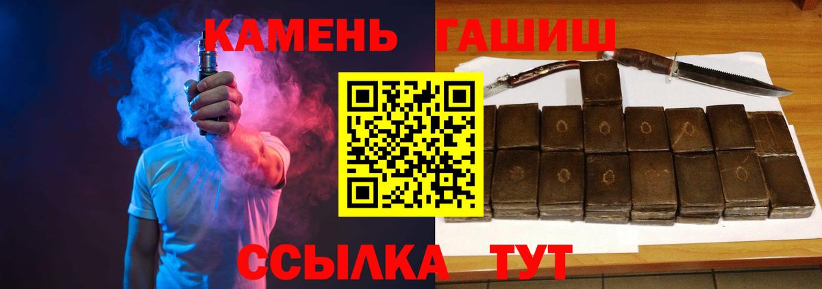 Гашиш AMNESIA HAZE Новошахтинск