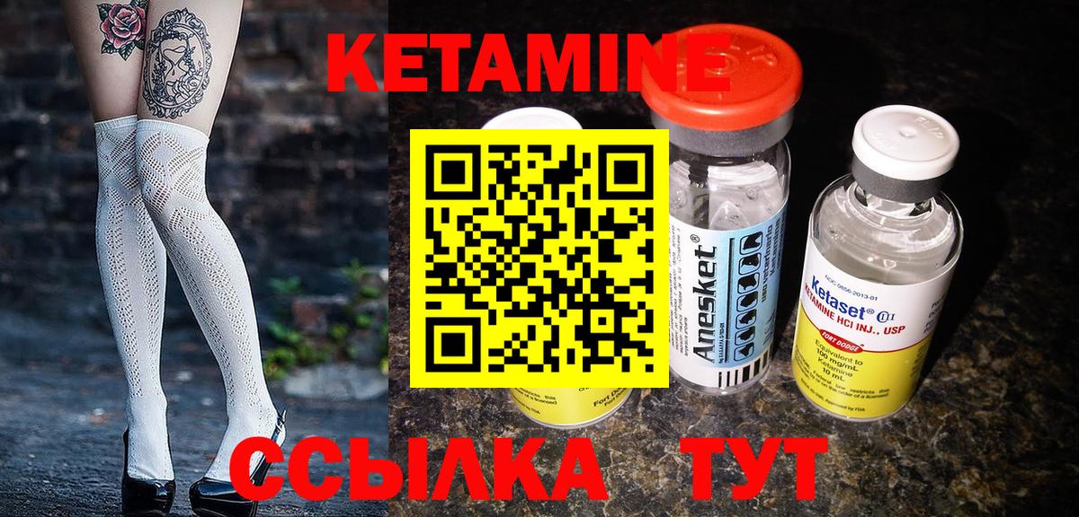 OMG   дарк нет официальный сайт  Новошахтинск  КЕТАМИН ketamine  Вход с VPN 
