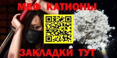 МДПВ Сланцы