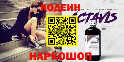 СК Славгород