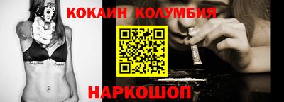 МДПВ Сланцы