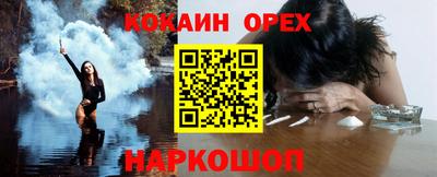 СК Славгород