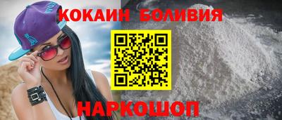 МДПВ Сланцы