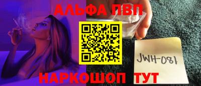 МДПВ Сланцы