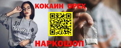 МДПВ Сланцы