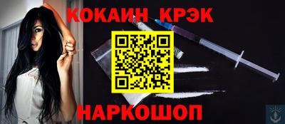 СК Славгород