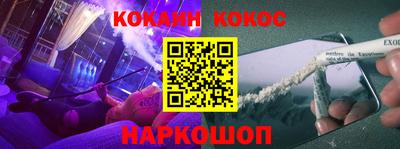МДПВ Сланцы