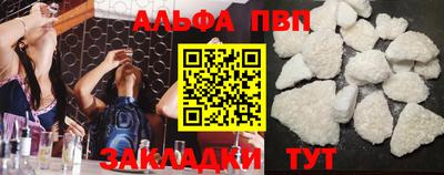 МДПВ Сланцы