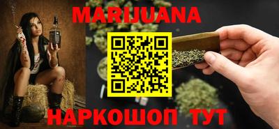 гидропоника Славянск-на-Кубани