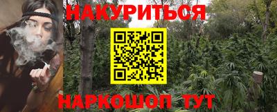 гидропоника Славянск-на-Кубани
