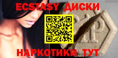 МДПВ Сланцы