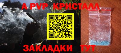 МДПВ Сланцы