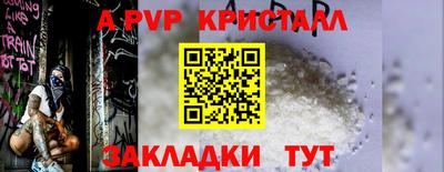 СК Славгород