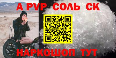 гидропоника Славянск-на-Кубани