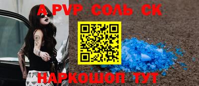 гидропоника Славянск-на-Кубани