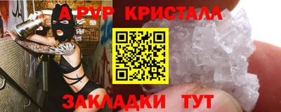 гидропоника Славянск-на-Кубани