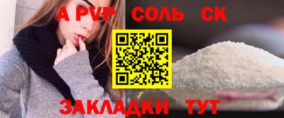 СК Славгород