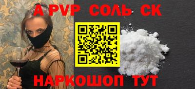 МДПВ Сланцы