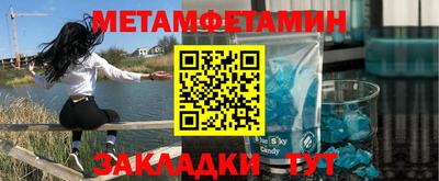 СК Славгород