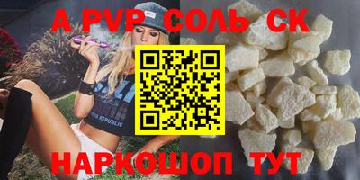гидропоника Славянск-на-Кубани