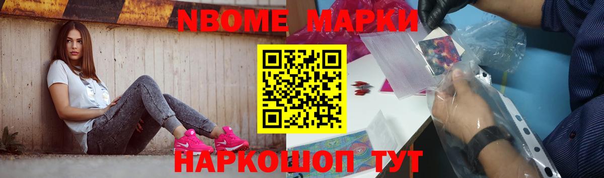   маркетплейс  Вход с VPN  Новошахтинск  ЛСД экстази ecstasy 