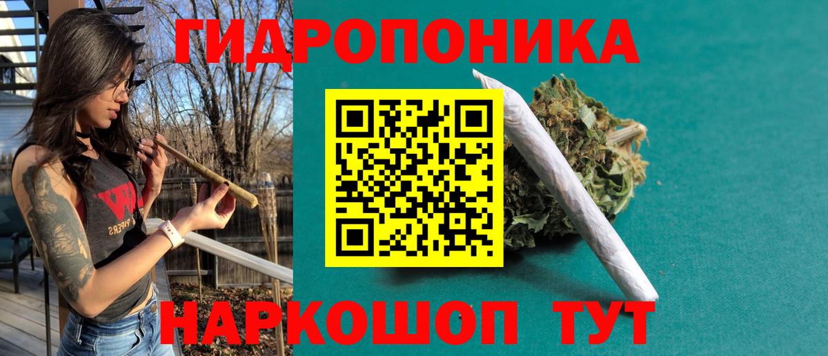 Новошахтинск  Канабис ГИДРОПОН  Шишки марихуана тримм  Вход с VPN  Марихуана индика  Бошки марихуана индика 
